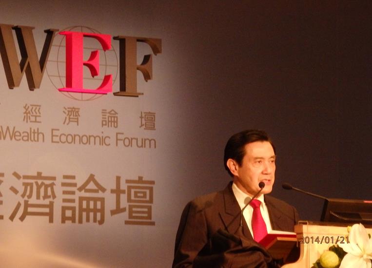 2014年参加在台北君悦大酒店举行的天下经济论坛